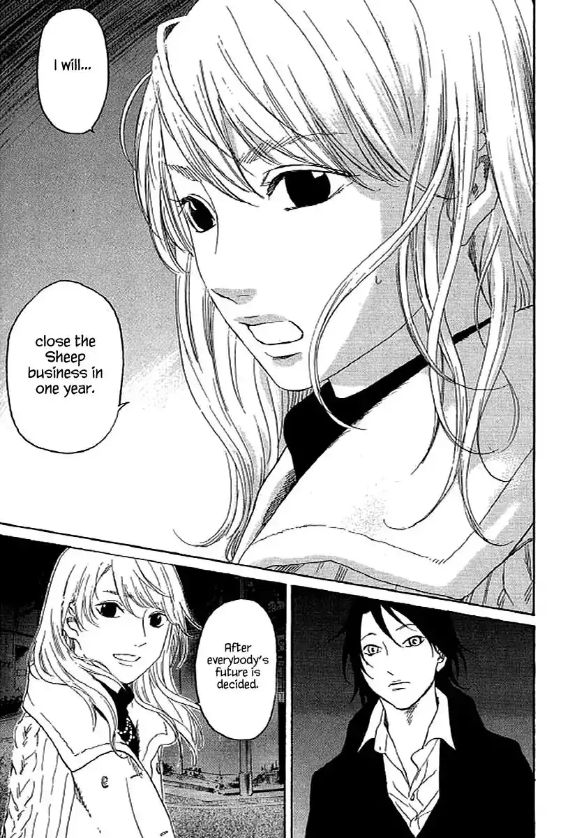 Shima Shima (YAMAZAKI Sayaka) Chapter 66 10